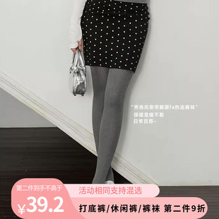 SISTERS姐妹秋冬秀场坑条带脚跟缪系发热打底连裤袜大弹力不掉档