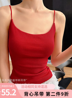 棉氨坑条收副乳显瘦带胸垫吊带