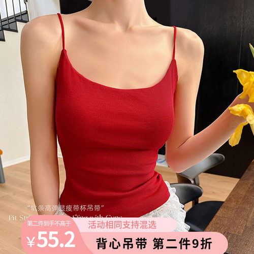 棉氨坑条收副乳显瘦带胸垫吊带