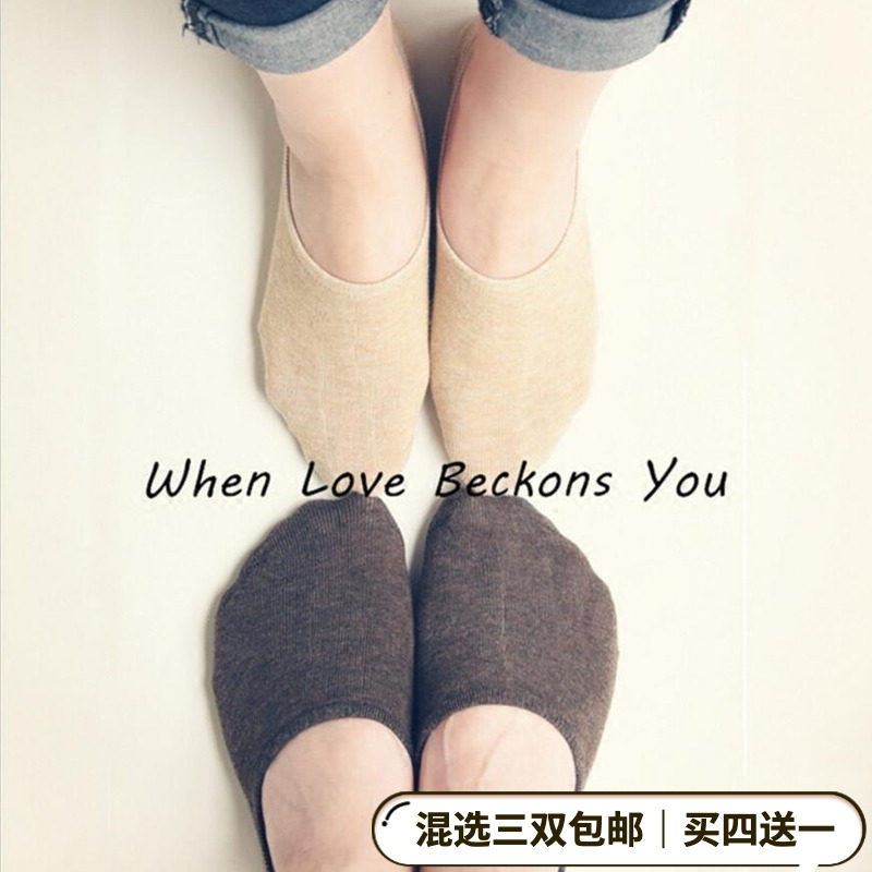 SISTERS纯棉超弹力防臭男女元宝袜船袜低帮袜套中性薄款四季情侣,女士内衣/男士内衣/家居服,船袜,淘宝优惠券,粉丝福利购,淘宝优惠卷