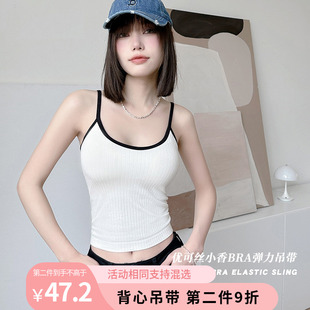 SISTERS姐妹春夏新款无缝针织优可丝小香风BRA弹力吊带免穿文胸