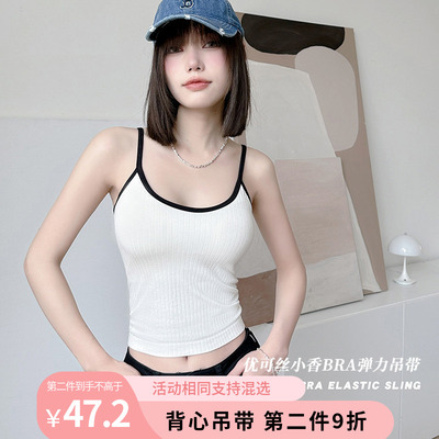 无缝针织优可丝小香BRA弹力吊带