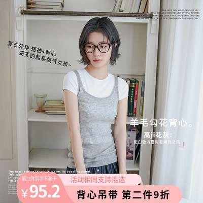 春夏薄软羊毛手工勾花花边小背心