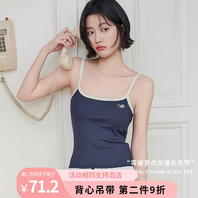 莫代尔刺绣手工钩边撞色带杯吊带