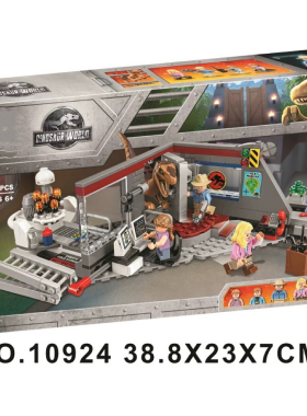 中国积木侏罗纪迅猛龙追逐75932儿童拼装恐龙男孩子玩具礼物10924