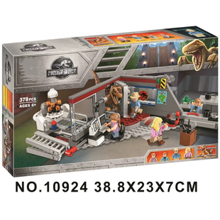 中国积木侏罗纪迅猛龙追逐75932儿童拼装恐龙男孩子玩具礼物10924