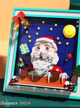 中国积木圣诞老人相框儿童diy手工拼装88014积木玩具模型节日礼物