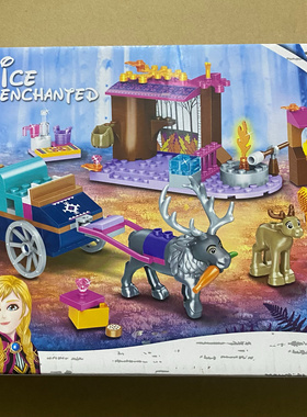 中国积木艾莎的马车大冒险41166积木11468女孩子益智拼装礼物玩具