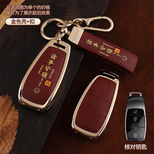 奔驰新C级钥匙套C200L壳C260L
