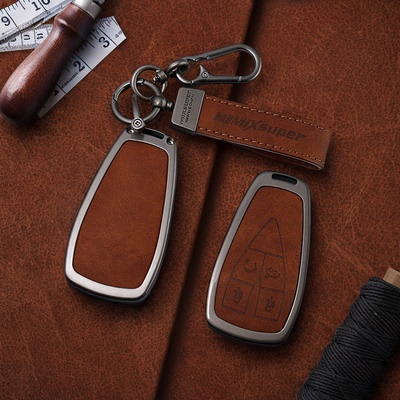 长安复古木纹钥匙套扣