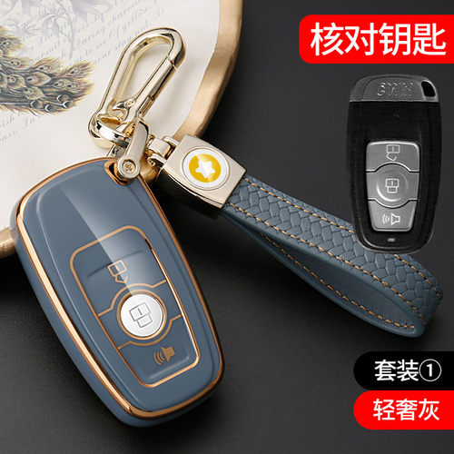 适用哈弗h6 f7钥匙套哈佛m6/h2s/h4/h7/F5/F7X车专用壳包扣