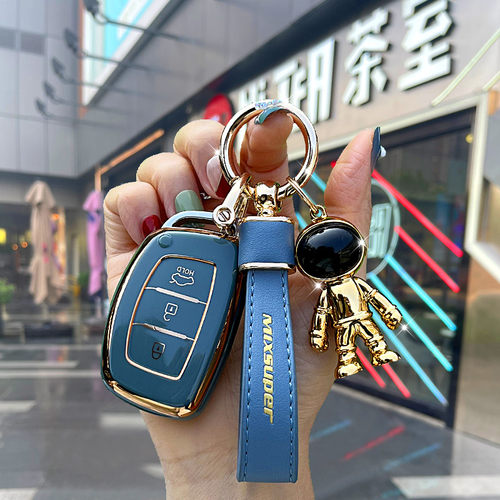 北京现代tpu材质时尚简约钥匙