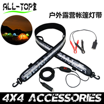 Outdoor camping light super bright LED camping light strip vehicle 12V waterproof Tent Light with field camp emergency light