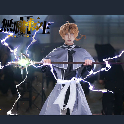 鲁迪乌斯coscosplay男装精致还原