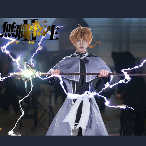 鲁迪乌斯coscosplay男装精致还原