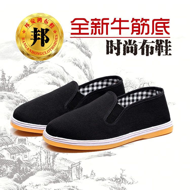 老北京布鞋休闲中老年男鞋黑爸爸鞋牛筋底手工千层底布鞋五双包邮
