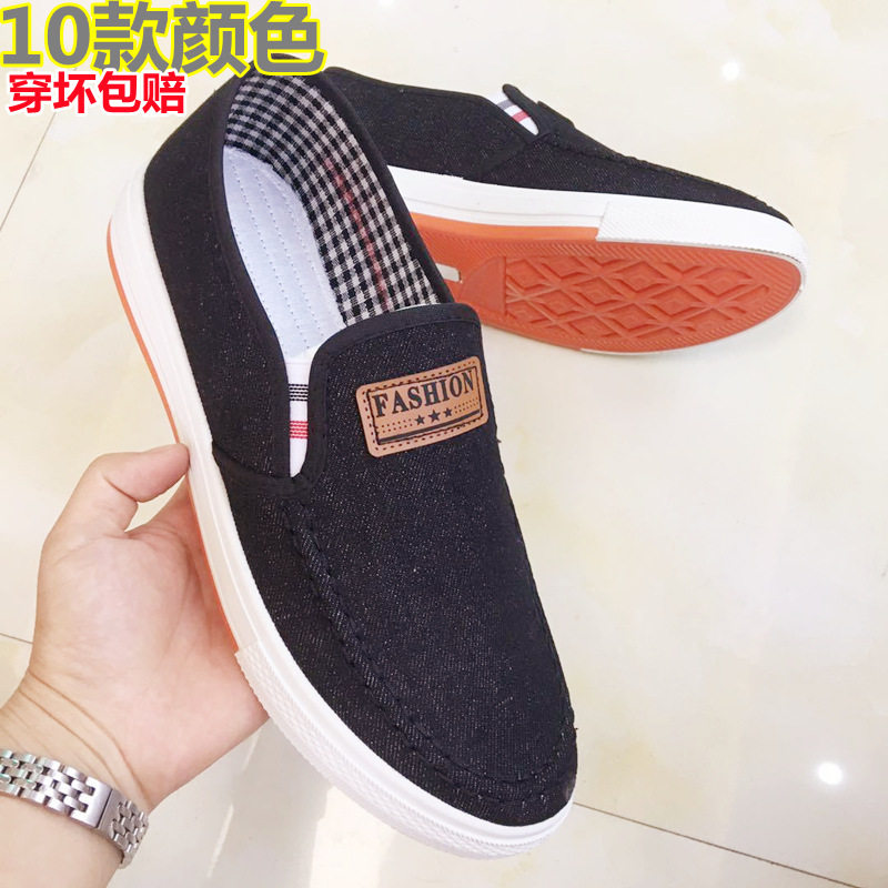 测试推荐2021新款男鞋脚蹬北京懒人