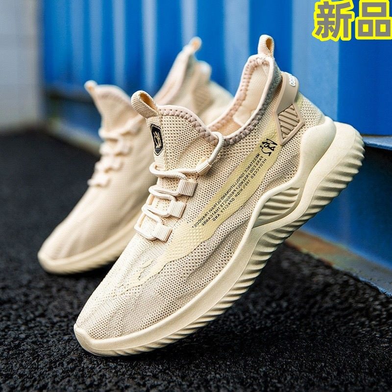 2022春夏秋季新款青少年男士潮流运动鞋休闲跑步布鞋男鞋潮流布鞋,流行男鞋,时尚休闲鞋,淘宝优惠券,粉丝福利购,淘宝优惠卷