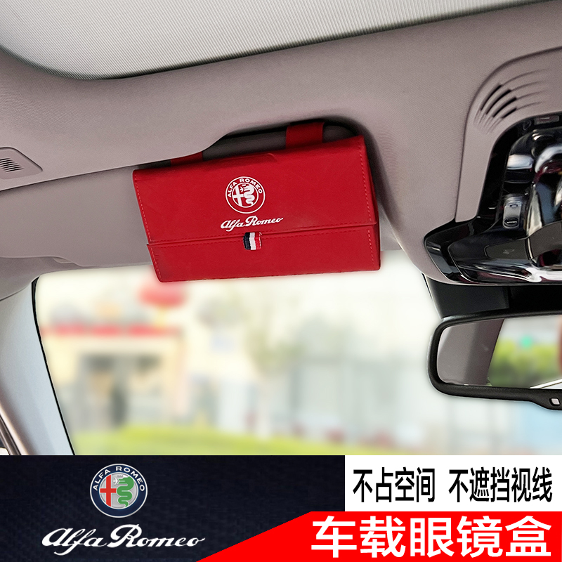 专车专用翻毛皮环保材质