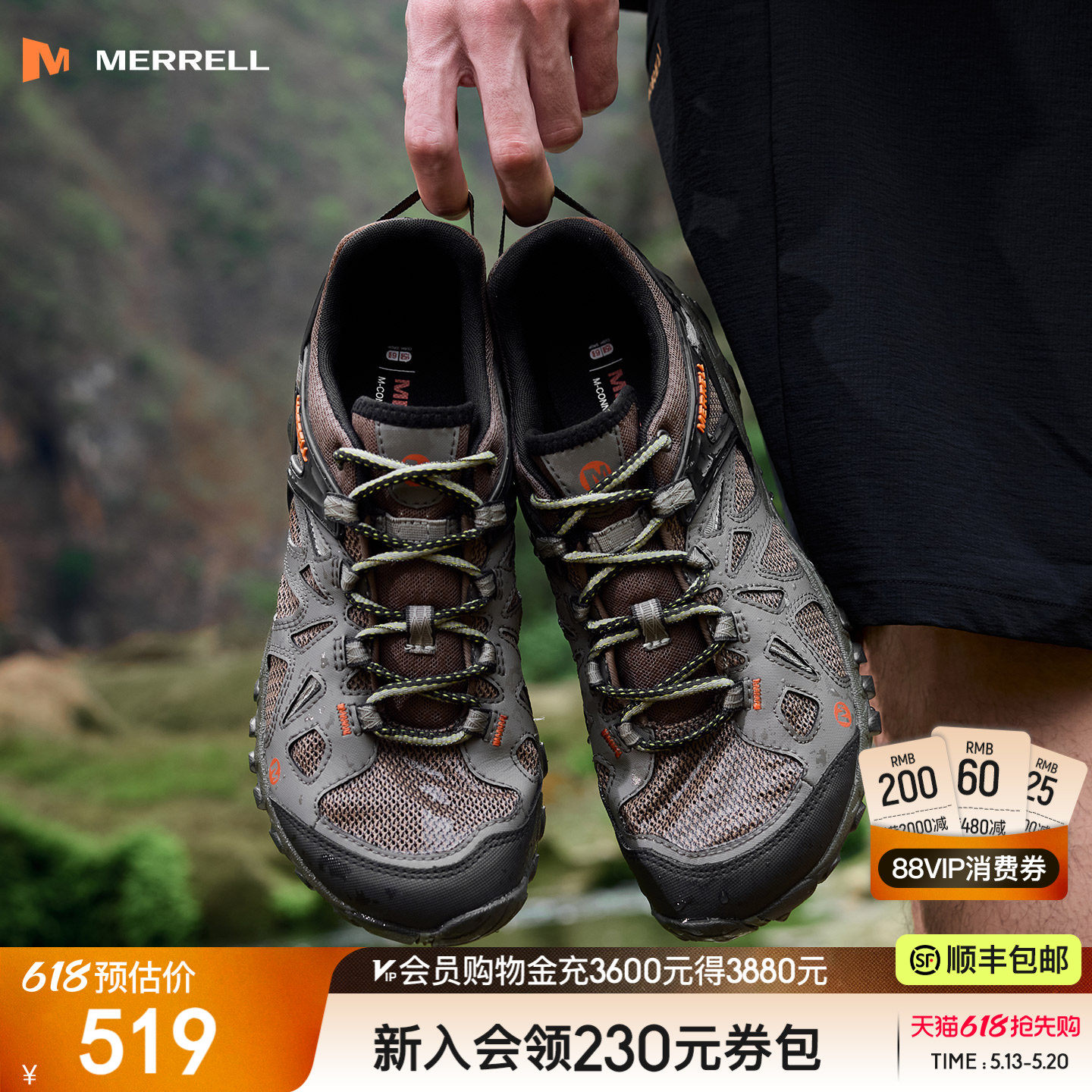 MERRELL迈乐溯溪鞋男女ALL OUT BLAZE防滑抓地透气户外运动涉水鞋