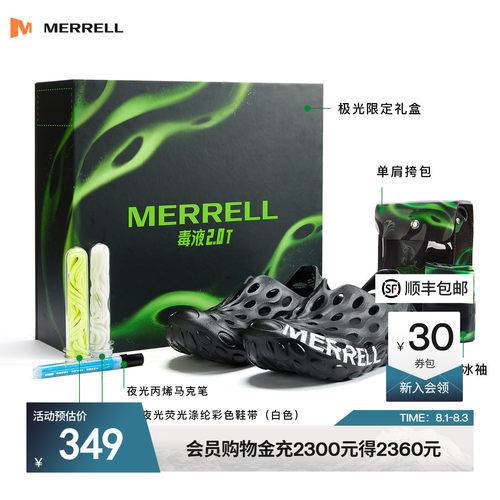 迈乐毒液厚底洞洞鞋|潮流百搭