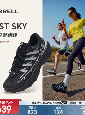 MERRELL迈乐长空VASTSKY越野跑鞋男女防滑耐磨户外运动登山徒步鞋
