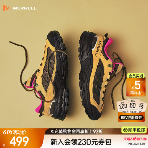 迈乐ME城野户外徒步鞋男女