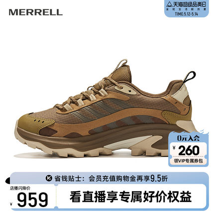 【闪降】MERRELL迈乐SPEED2GTX速徒户外越野跑男女防水徒步登山鞋