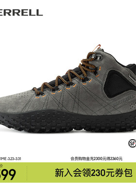 MERRELL迈乐户外休闲运动鞋男款WRAPT WP中帮防滑耐磨舒适裸足鞋