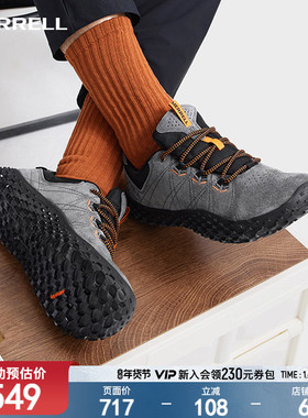MERRELL迈乐WRAPT裸足鞋户外露营休闲鞋男女防滑舒适赤足营地鞋