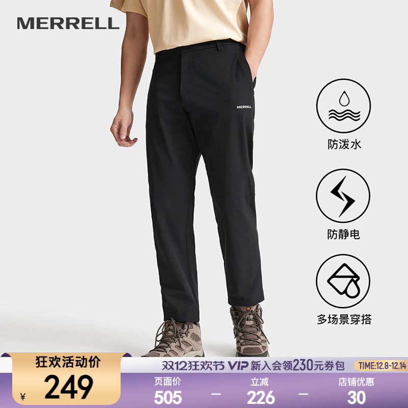 MERRELL男子运动裤防泼水