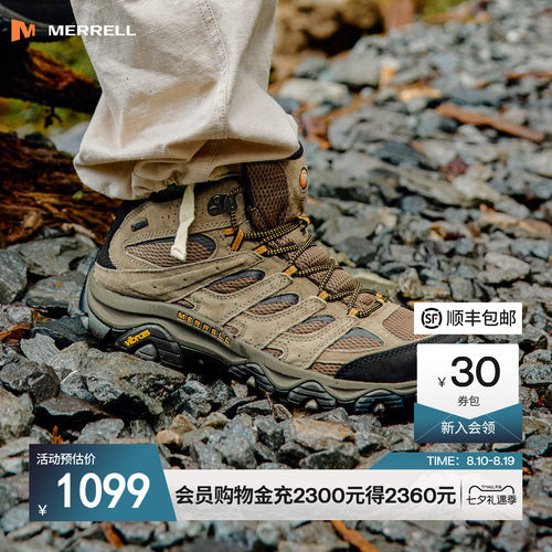 迈乐徒步鞋GTX防水防滑登山鞋