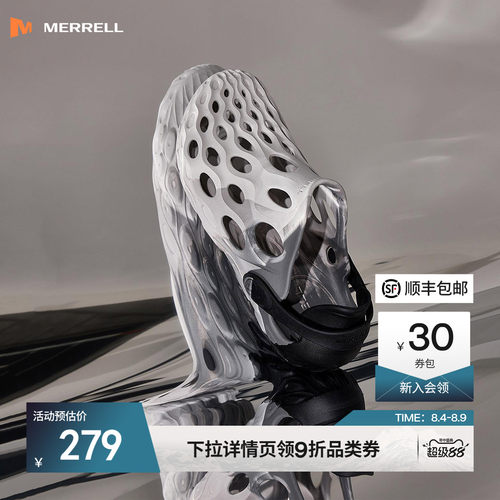 迈乐毒液2洞洞鞋户外溯溪鞋