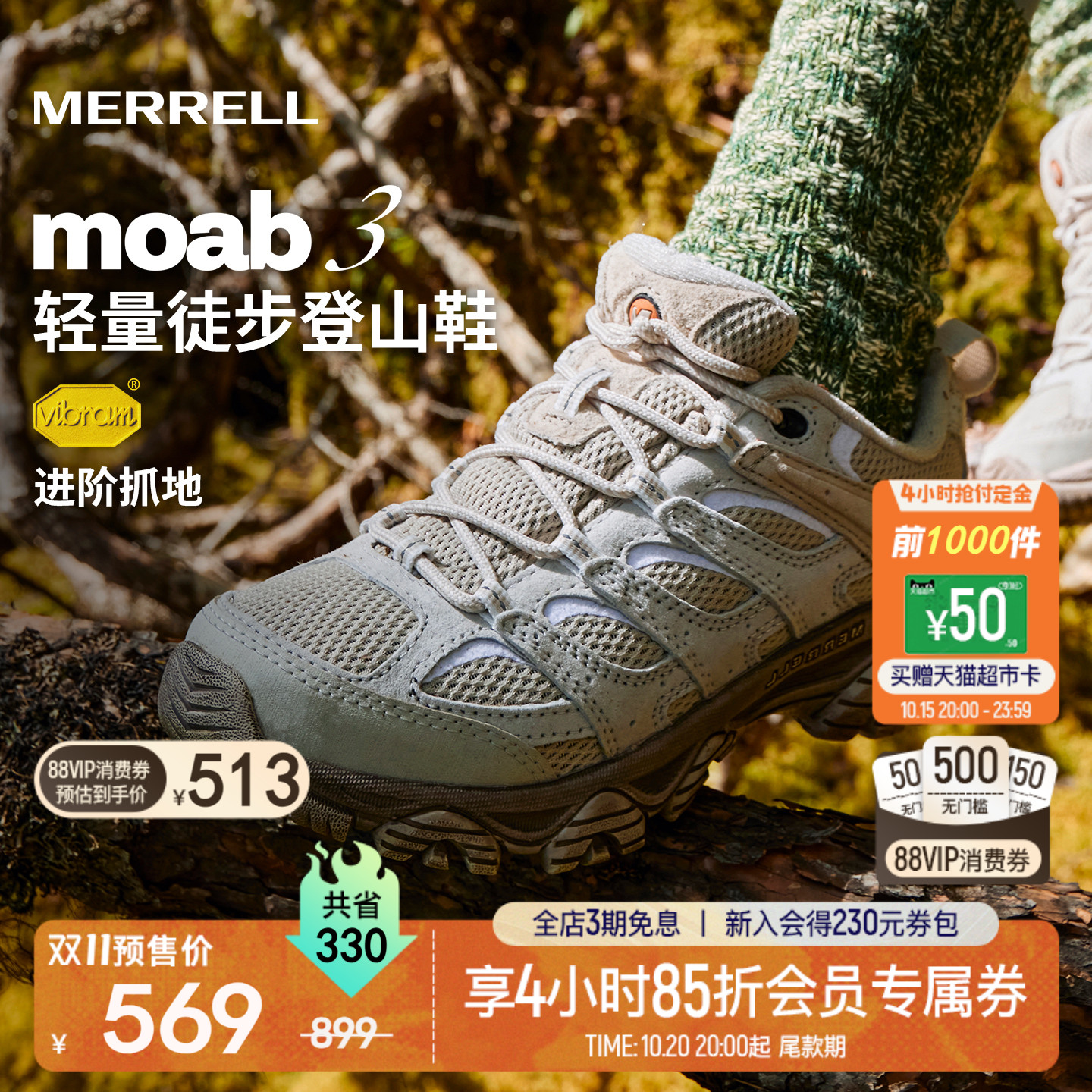 MERRELL迈乐MOAB3丨迈越者情侣户外运动徒步鞋女透气耐磨登山鞋男