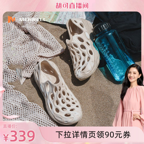 merrell毒液3男女徒步溯溪鞋