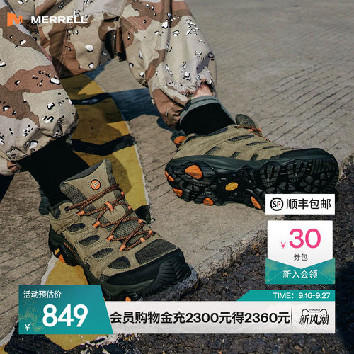 迈乐MOAB3GTX户外防水登山徒步鞋