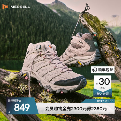 迈乐MOAB3中帮防水登山鞋男女