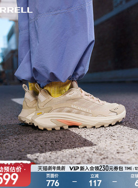 MERRELL迈乐速徒2专业登山徒步鞋男女防滑耐磨户外运动越野跑步鞋