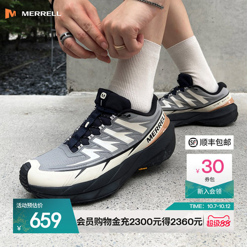 迈乐Merrell长空SV越野跑鞋