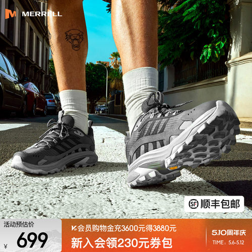 迈乐越野跑鞋运动徒步登山鞋