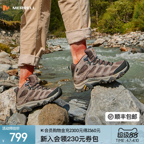 MERRELL迈乐防水防滑徒步登山鞋