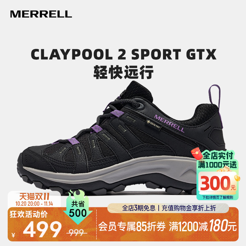 迈乐登山鞋徒步鞋透气防水户外鞋