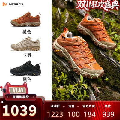 MERRELL迈乐防水耐磨防滑徒步鞋