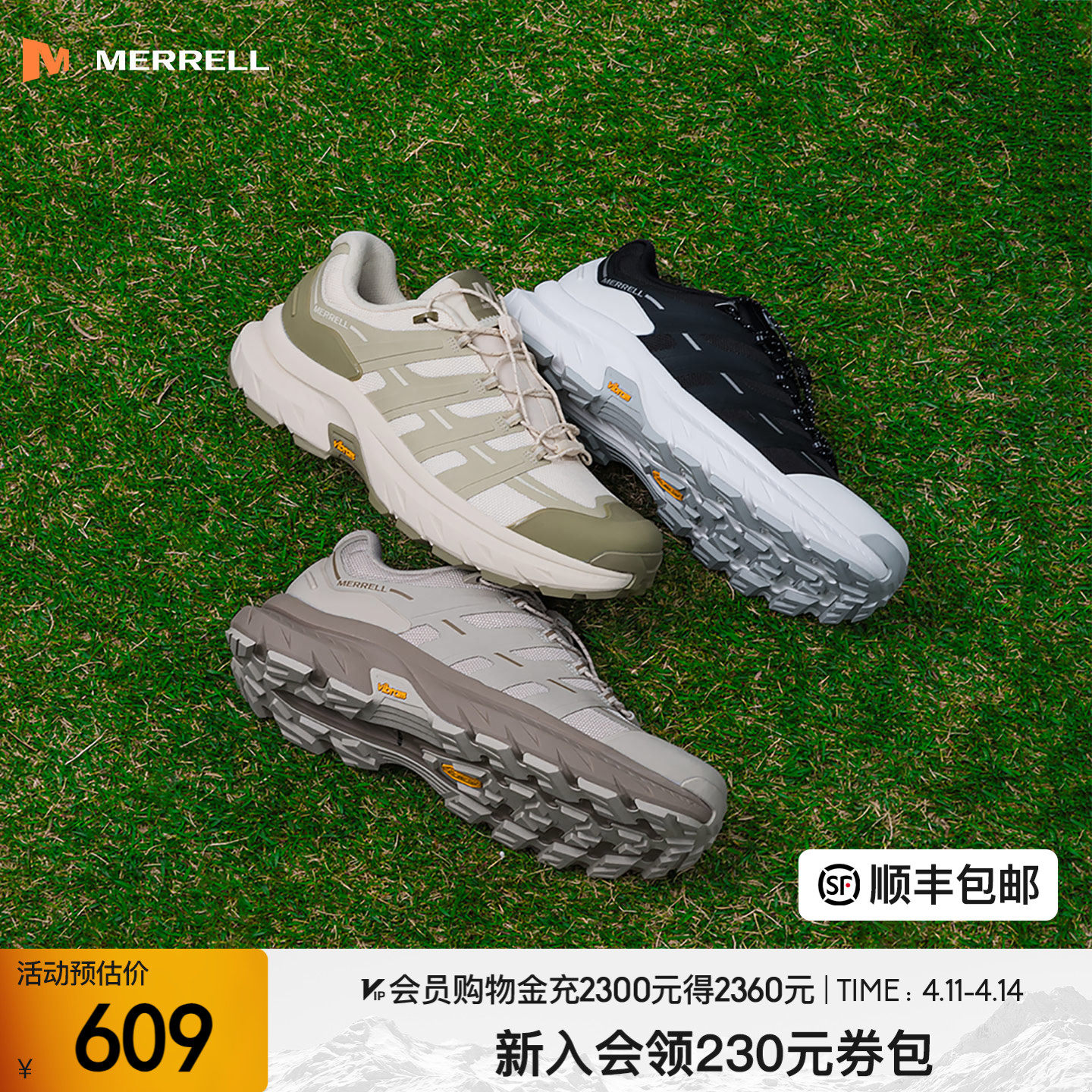 MERRELL迈乐迈行户外登山鞋男女款防泼水防滑耐磨抓地运动爬山鞋