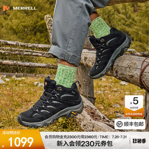 迈乐徒步防水登山鞋男女