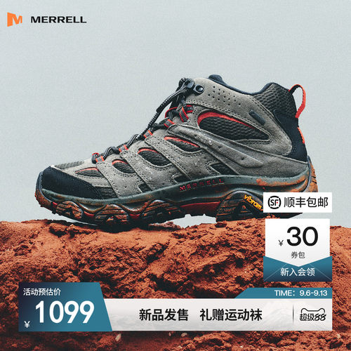 迈乐Merrell登山徒步鞋专业防水