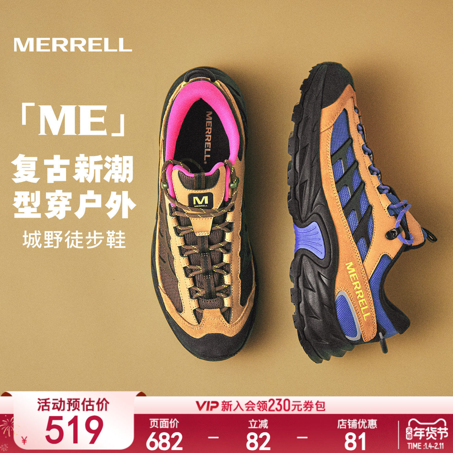 MERRELL迈乐ME户外登山鞋男女新款防滑耐磨徒步鞋抓地运动休