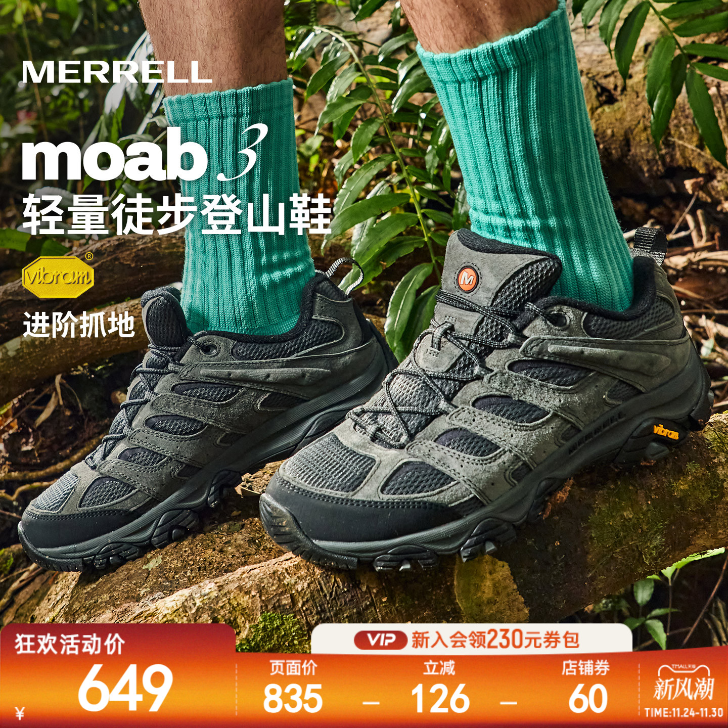 迈乐徒步登山鞋男女防滑耐磨