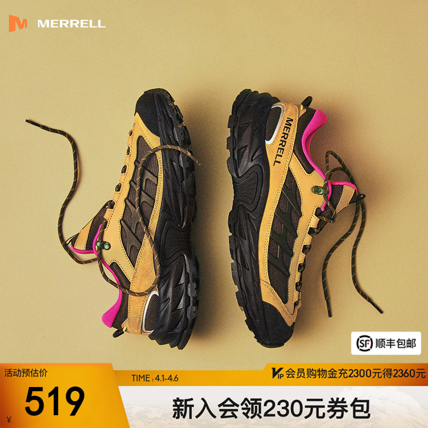 MERRELL迈乐ME徒步登山鞋男女户外运动爬山鞋都市情侣时尚休