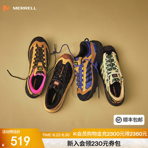 迈乐ME城野户外徒步鞋男女